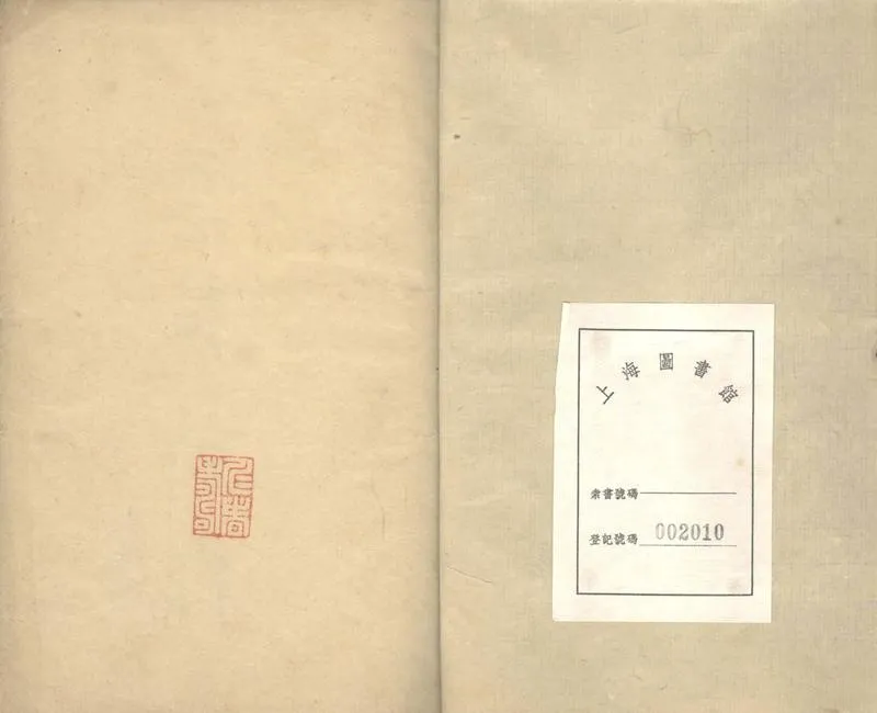 GJ2303115.雲麓詩存八卷_P1.webp