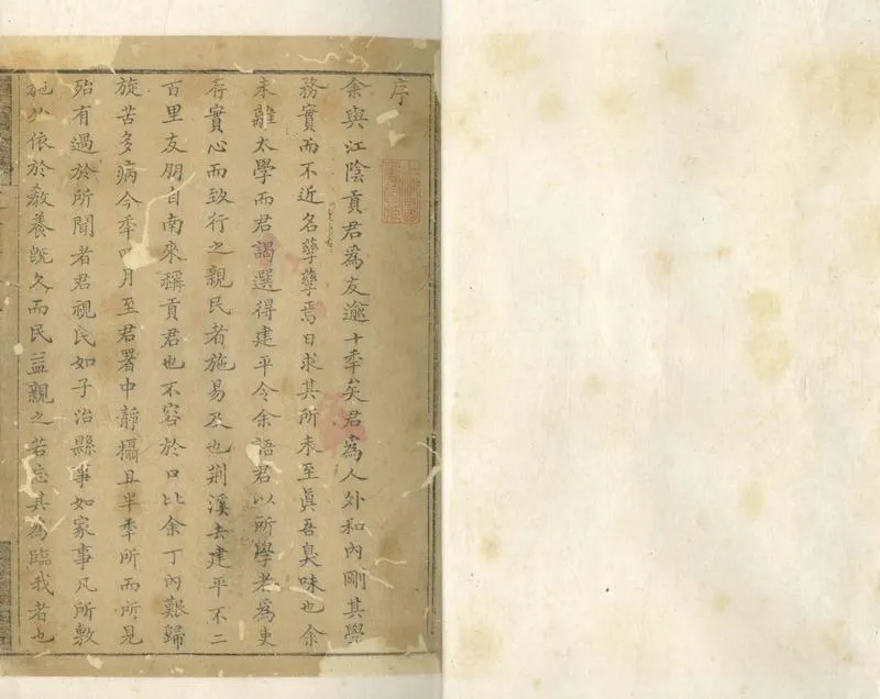 GJ2304677.建平存稿三卷_P1.webp