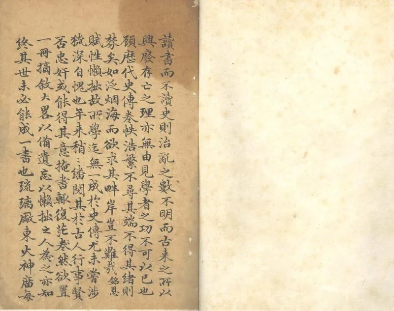 GJ2303794.歷代帝王人臣記不分卷_P2.webp