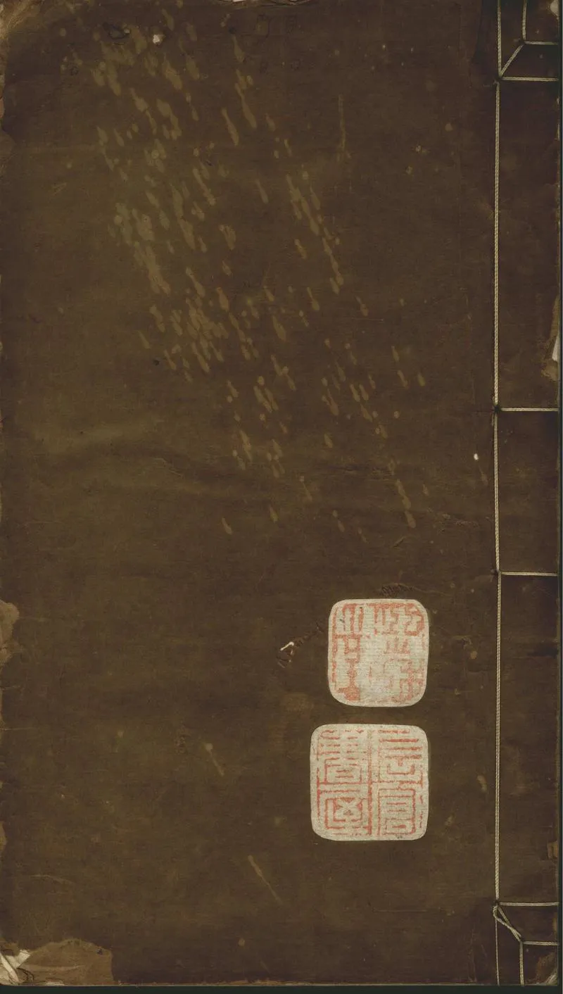 GJ2302351.惇甫雜著不分卷_P1.webp