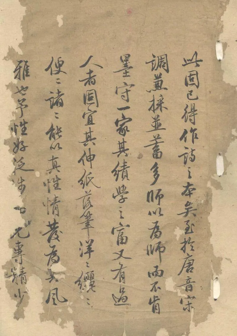 GJ2303441.簡亭詩鈔八卷_P1.webp