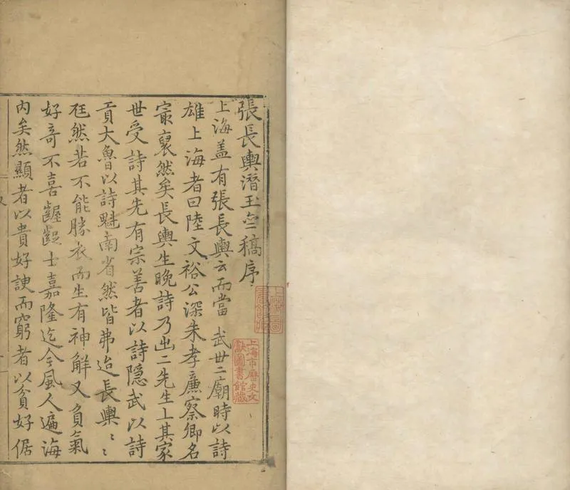 GJ2313480.潛玉齋稿四卷 春雪篇二卷 近稿一卷 解弢篇一卷_P1.webp