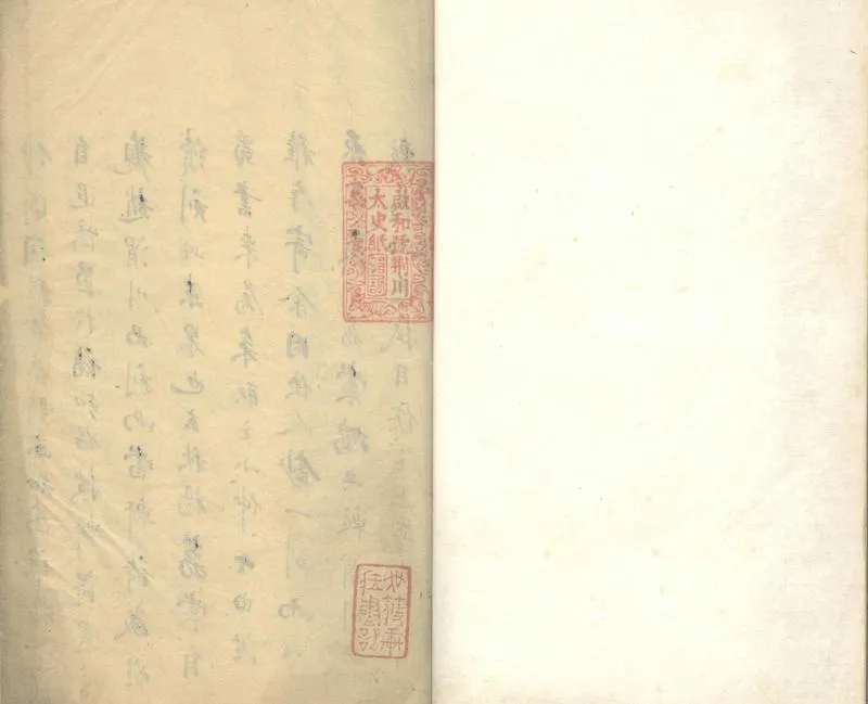 GJ2304089.悔存詩餘三卷_P1.webp