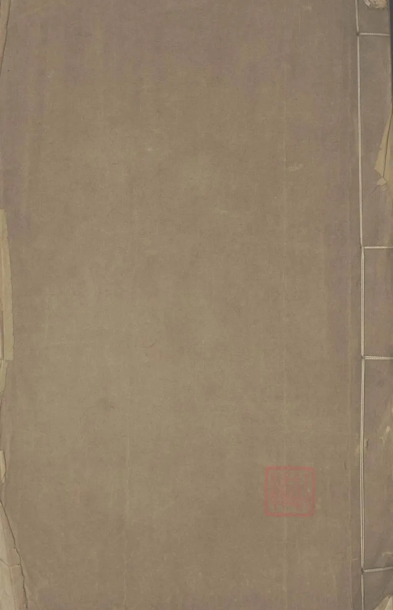 GJ2305450.靖康稗史七種_P2.webp