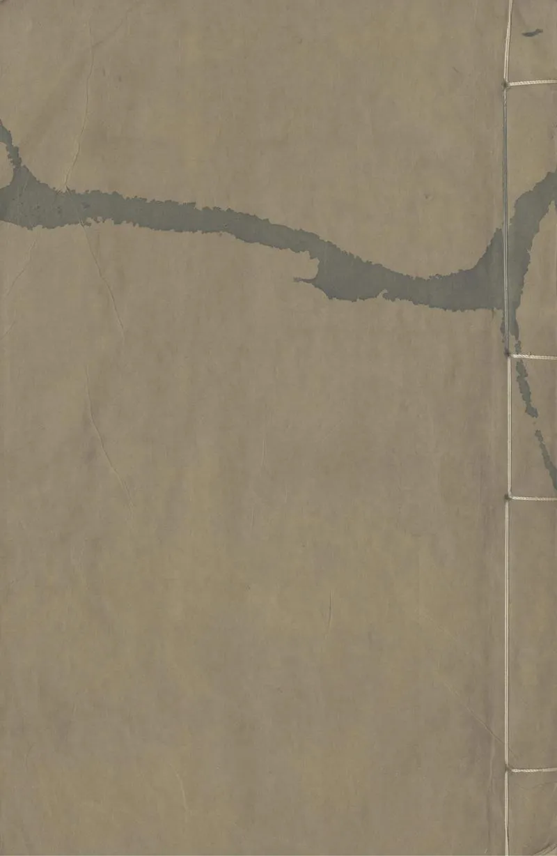 GJ2305299.楊禹江集不分卷_P1.webp