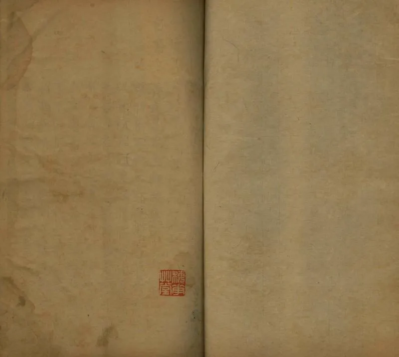 GJ2307829.濟北晁先生雞肋集七十卷_P1.webp