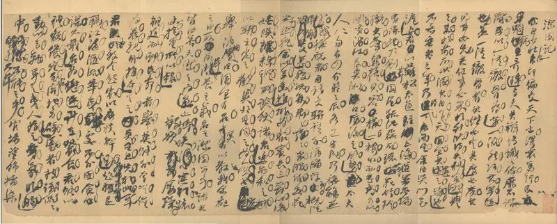GJ2302902.東洲草堂叢稿不分卷_P1.webp