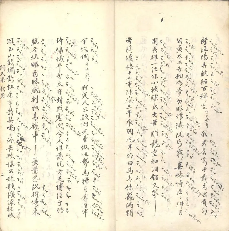 GJ2302529.新譜六種_P2.webp