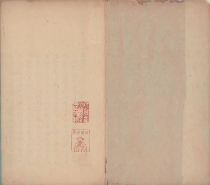 GJ2300311.元次山集十二卷_P1.webp