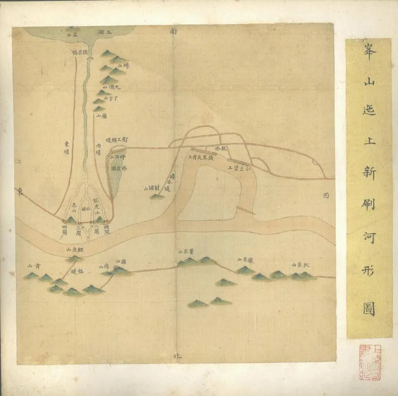 GJ2312560.丁氏精繪黃河圖一卷_P2.webp