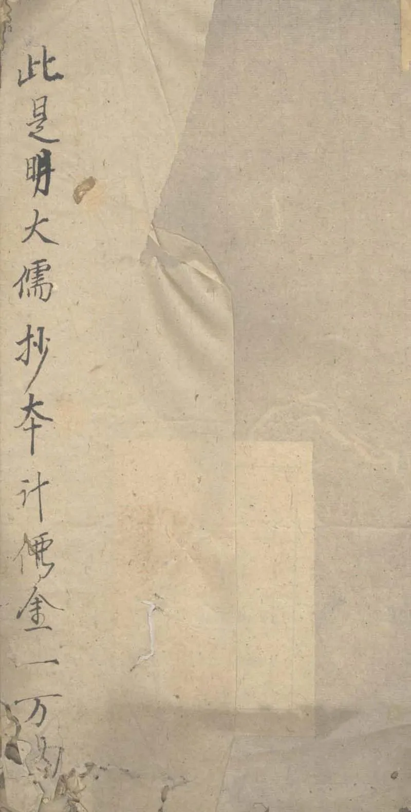 GJ2303461.周宣王石鼓文定本不分卷_P1.webp