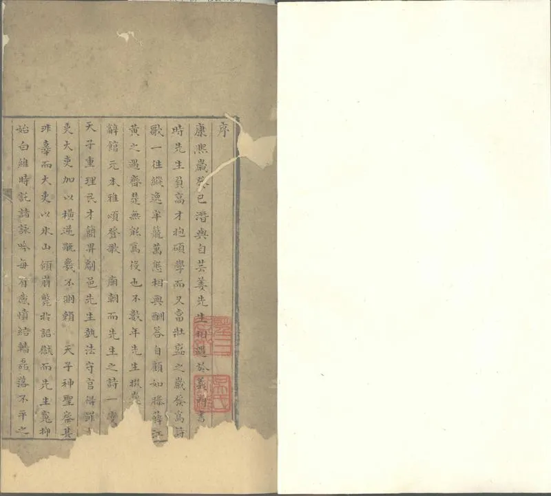GJ2302782.白蒲子詩編十二卷_P1.webp