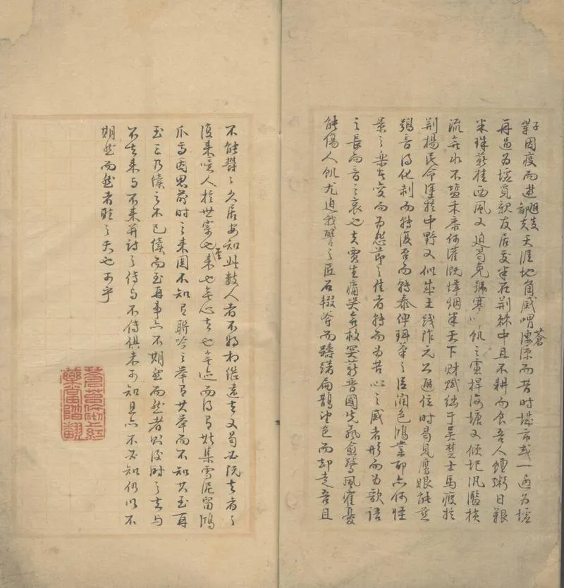GJ2302909.小桃源室再續聯吟草不分卷_P2.webp