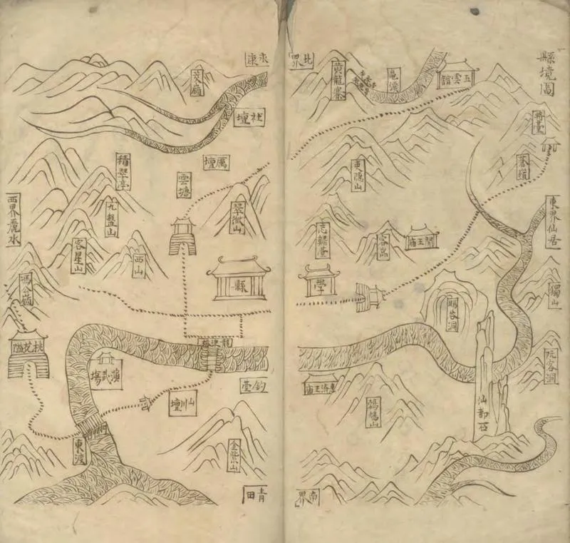 GJ2304044.[康熙]縉雲縣志十卷_P2.webp