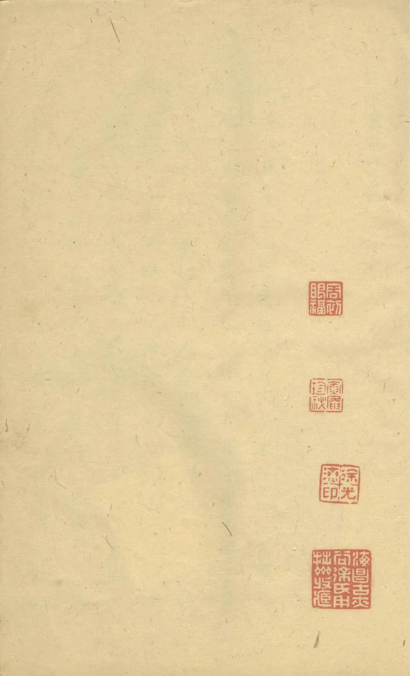 GJ2304059.流寇志十四卷_P1.webp