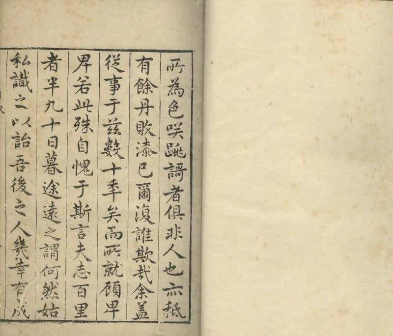 GJ2304468.白門草十卷_P1.webp