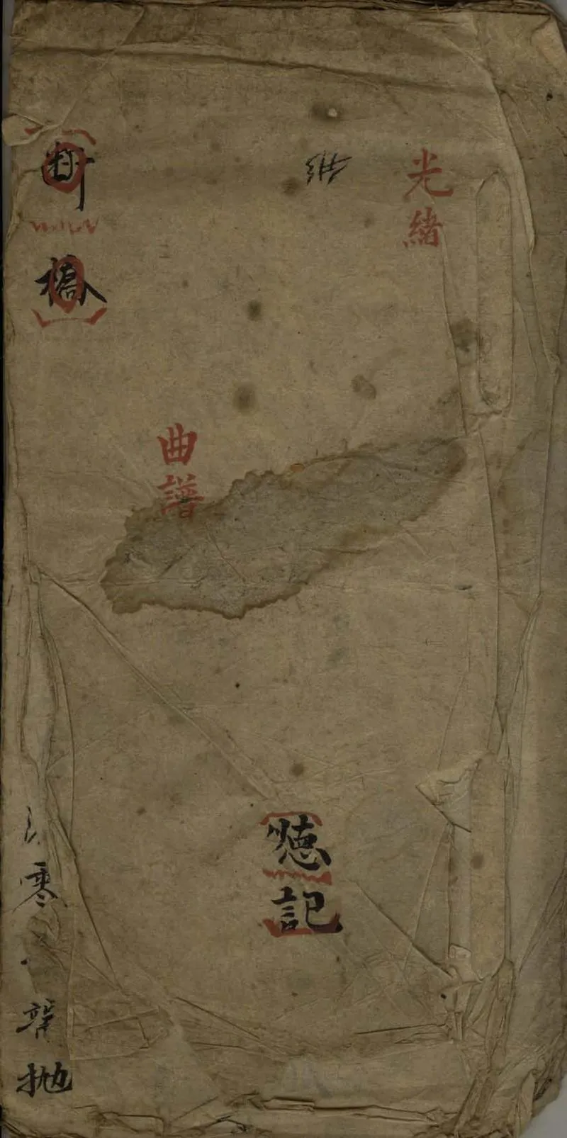 GJ2308346.斷橋不分卷_P1.webp