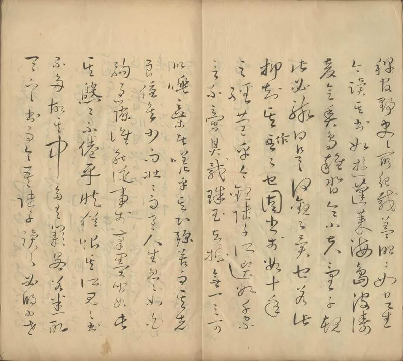GJ2302888.古文鑑不分卷_P2.webp