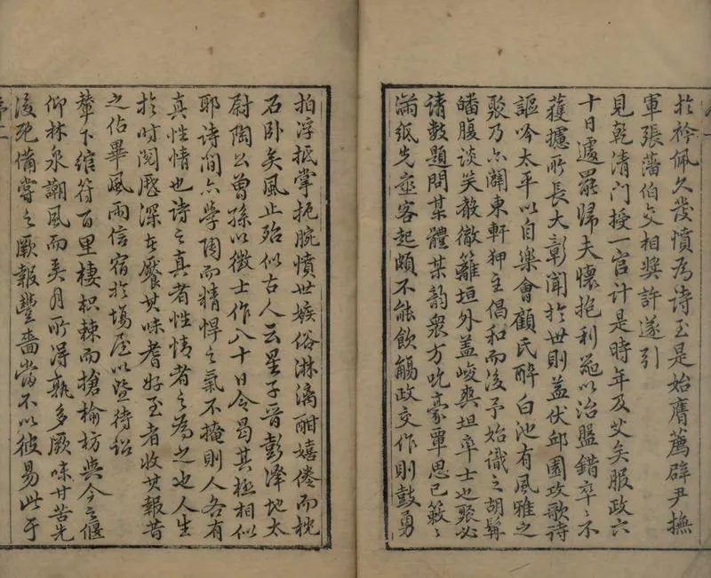 GJ2304938.玉屏山人詩集五卷_P2.webp