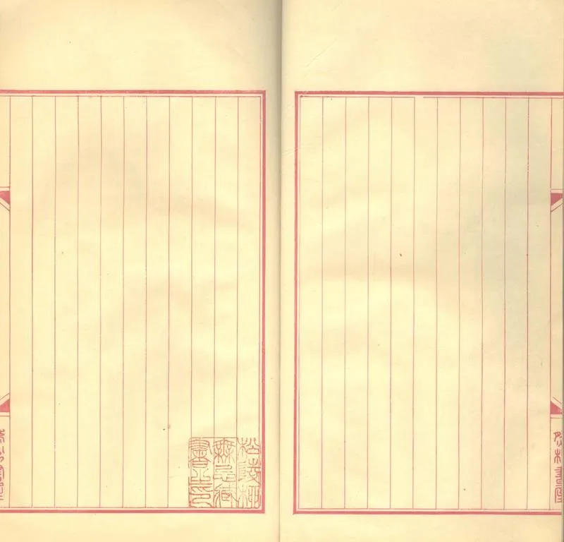 GJ2303653.木香倡和集二卷_P1.webp