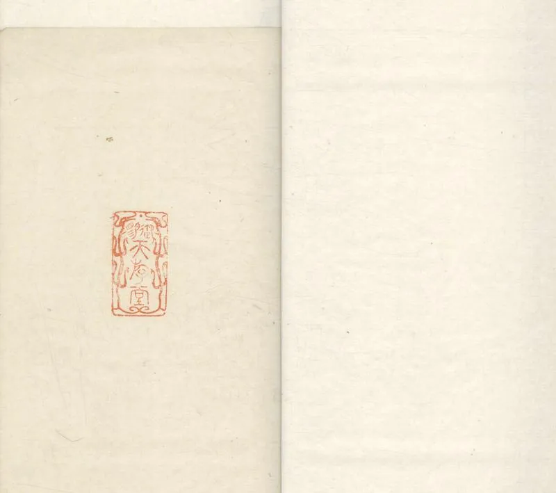 GJ2304477.鳯崗存藳十六卷_P1.webp