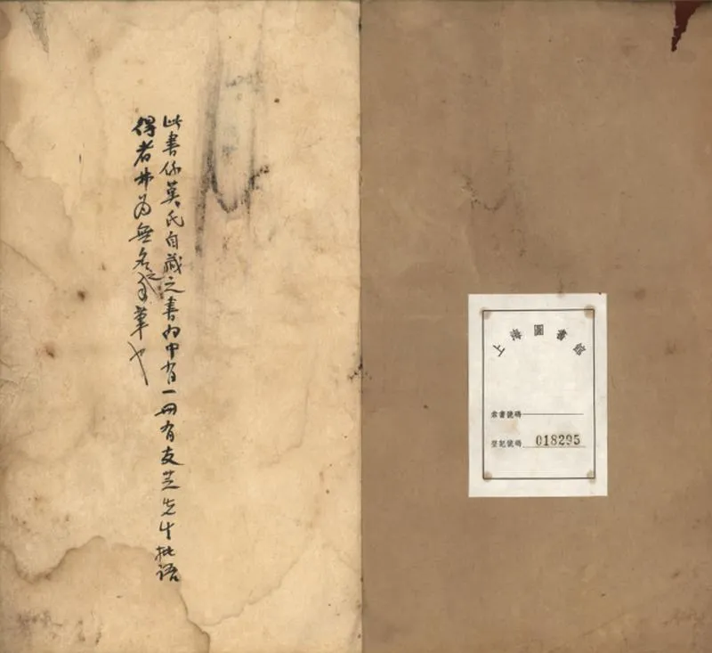 GJ2309397.遵義府志四十八卷首一卷_P3.webp