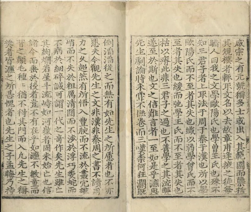 GJ2304461.翠屏集四卷_P2.webp