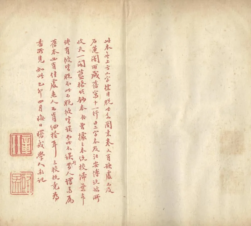 GJ2303590.大金國志四十卷_P1.webp