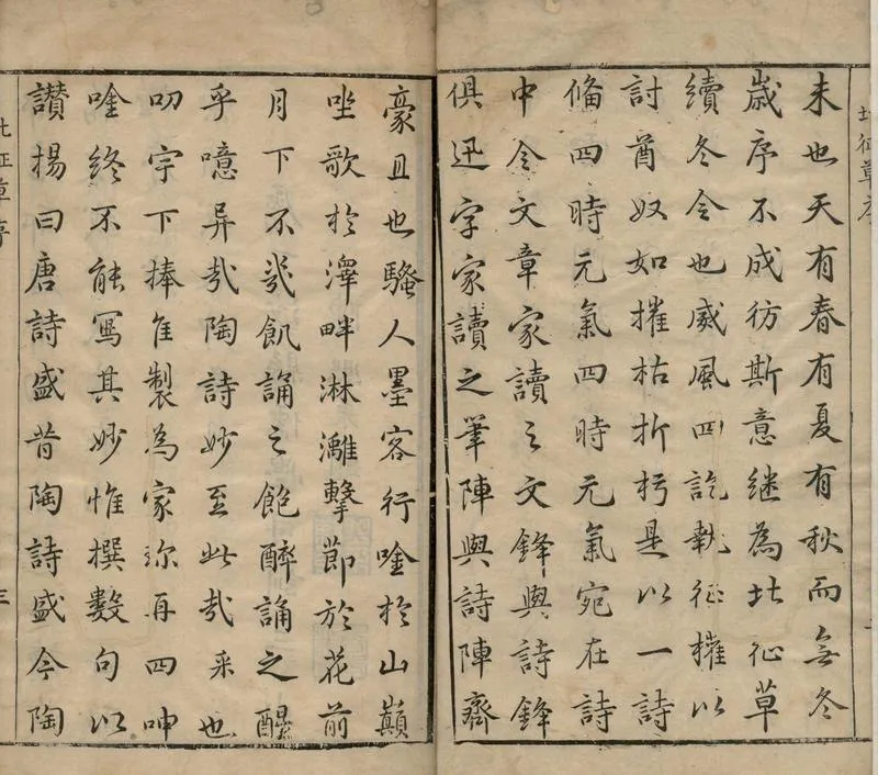 GJ2304931.北征草一卷_P2.webp