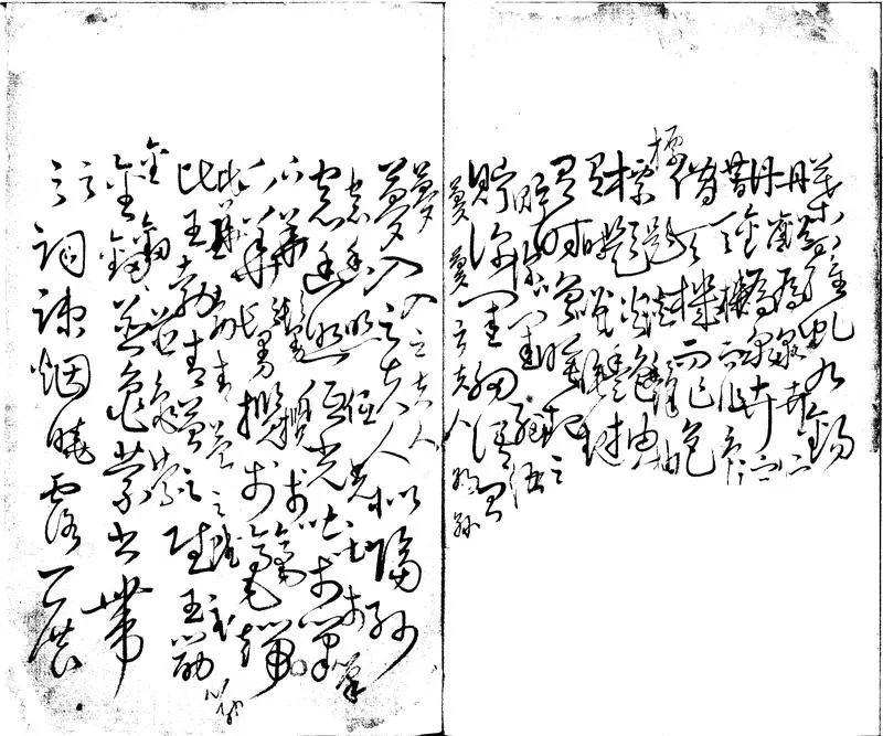 GJ2300896.詩餘花戲不分卷_P2.webp