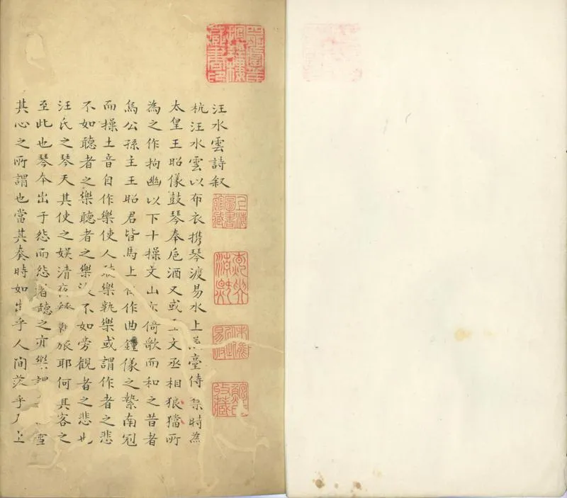 GJ2312449.湖山類稿五卷外稿一卷附録一卷_P1.webp