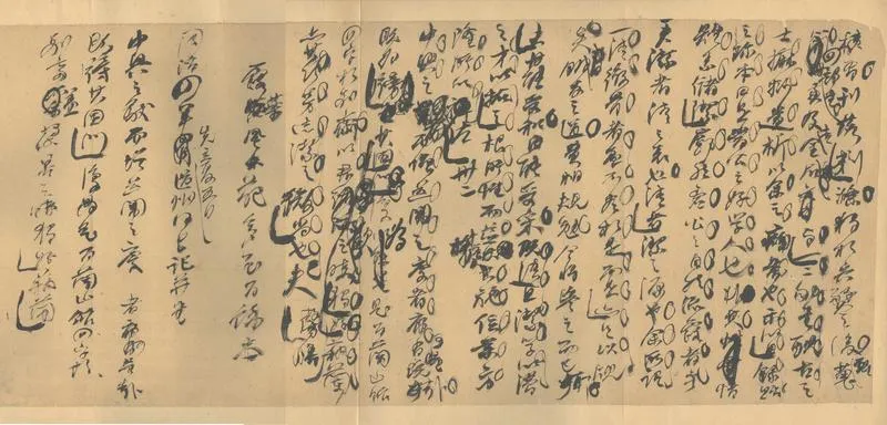 GJ2302902.東洲草堂叢稿不分卷_P2.webp