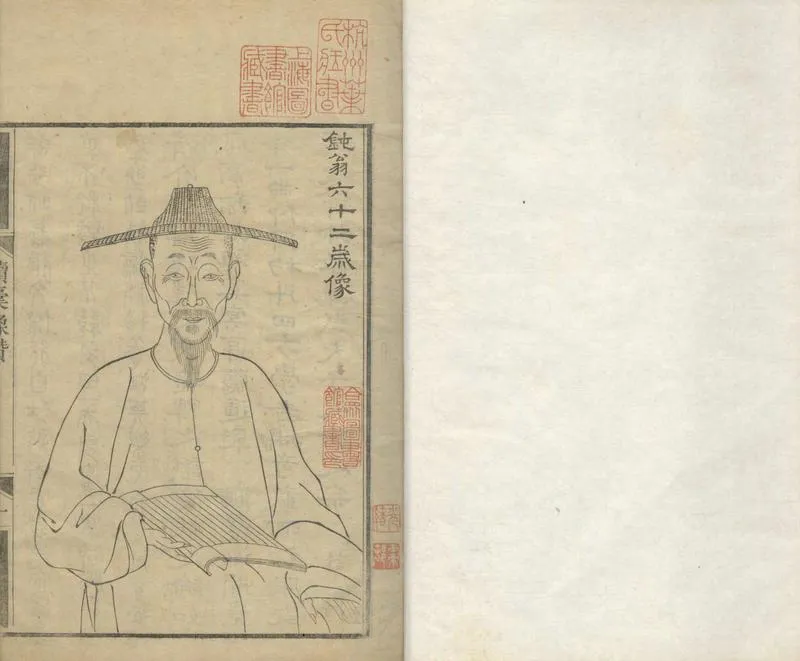 GJ2304998.鈍翁續藳五十六卷_P1.webp