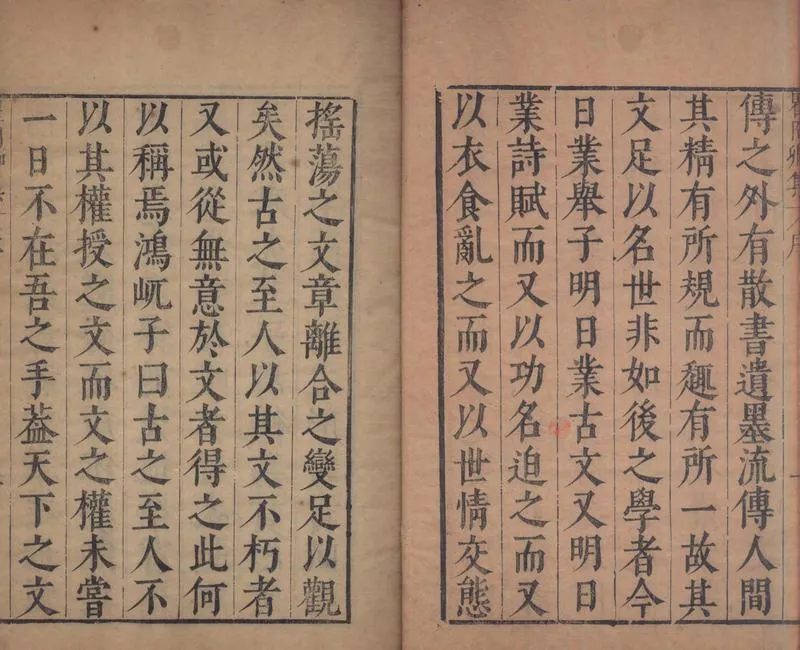 GJ2311927.瞿冏卿集十四卷一卷_P2.webp