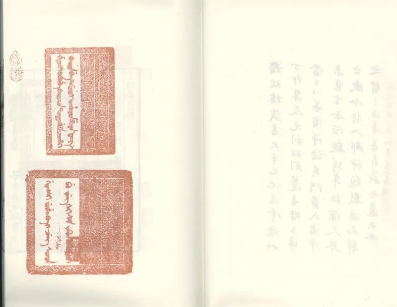 GJ2301948.丁卯集二卷_P2.webp