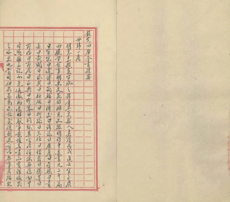 GJ2305452.世緯一卷_P1.webp