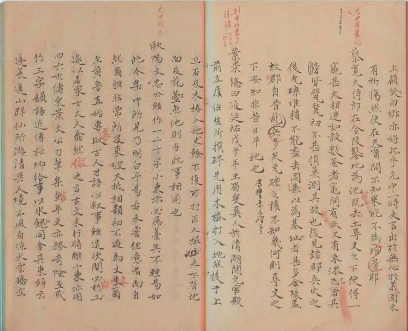 GJ2300092.南窗紀談一卷_P2.webp