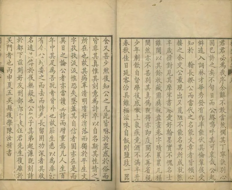 GJ2305162.桐埜詩集一卷_P2.webp