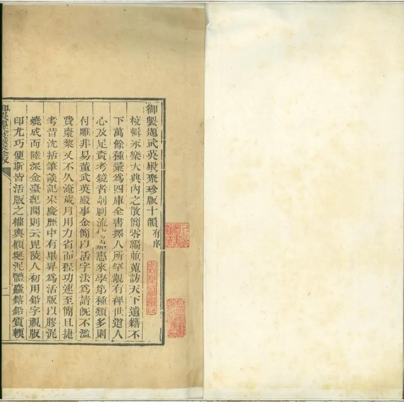 GJ2301881.鄭志三卷_P1.webp