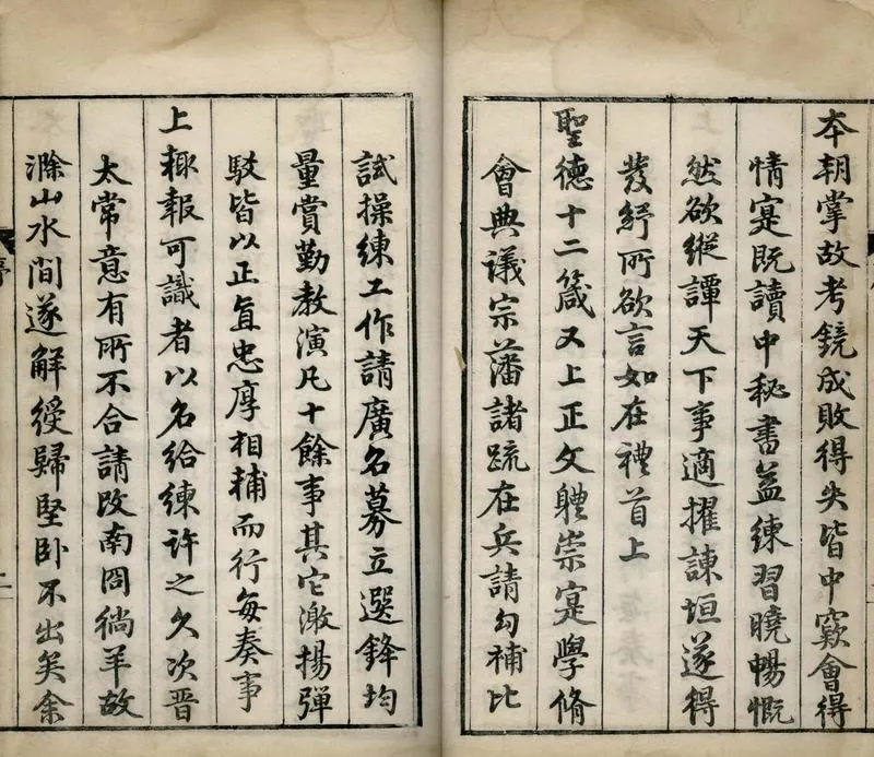 GJ2304743.玉恩堂集十卷_P2.webp