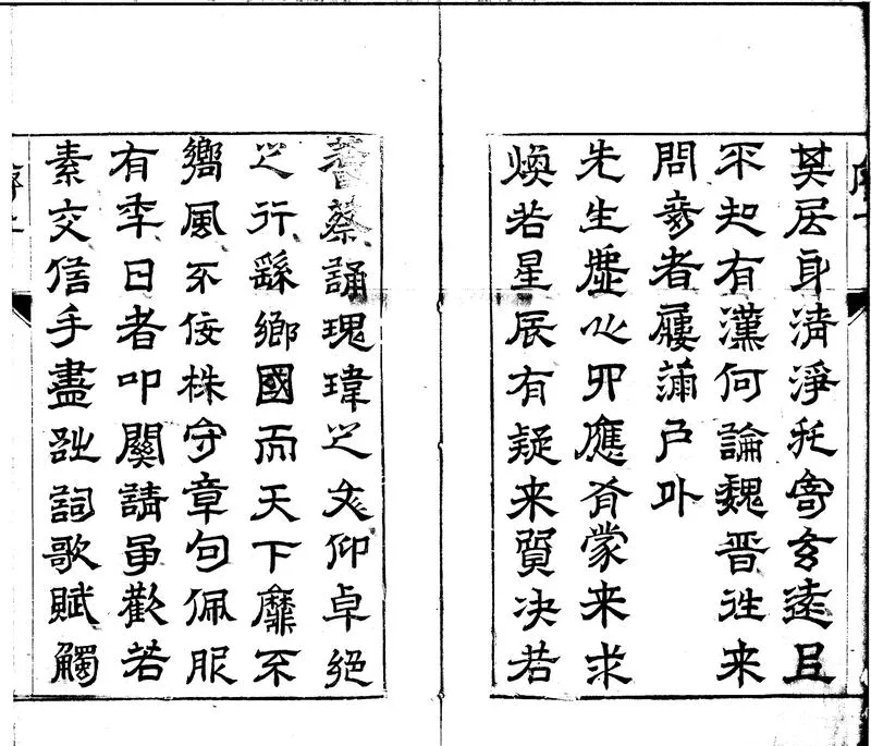 GJ2301816.灌園草木識六卷_P2.webp