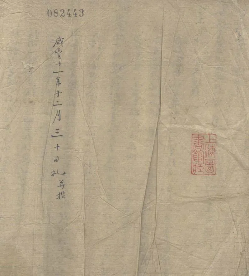 GJ2303490.曾國藩奏議摘要不分卷_P1.webp