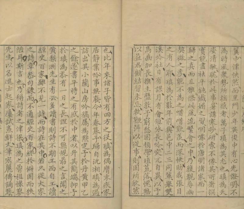 GJ2311958.小蘭山房稿一卷湘雲閣詩一卷秋懷唱和詩一卷_P2.webp
