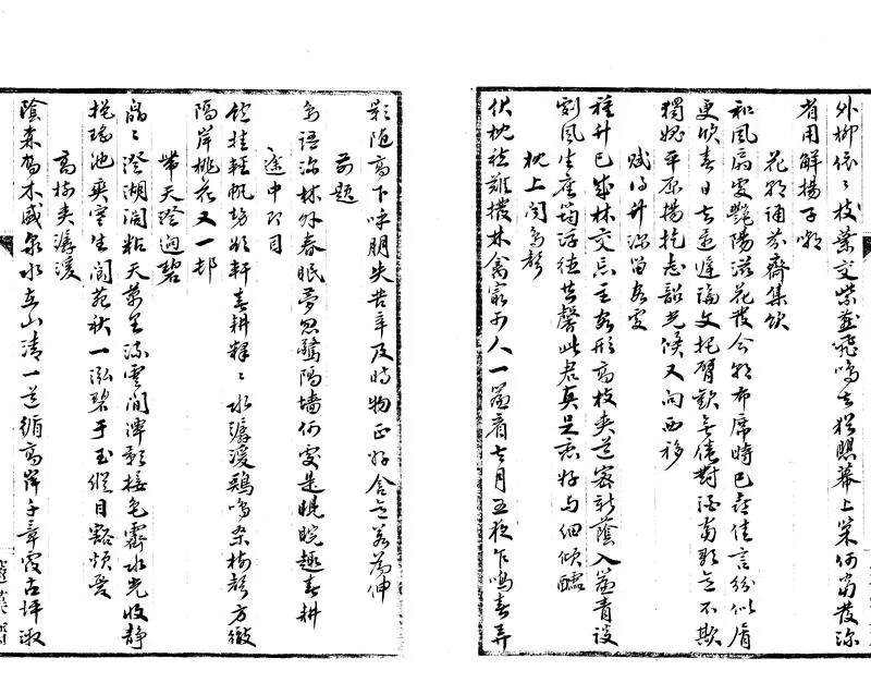 GJ2303568.緩尋草一卷_P2.webp