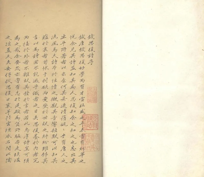 GJ2311686.江月松風集十二卷_P1.webp
