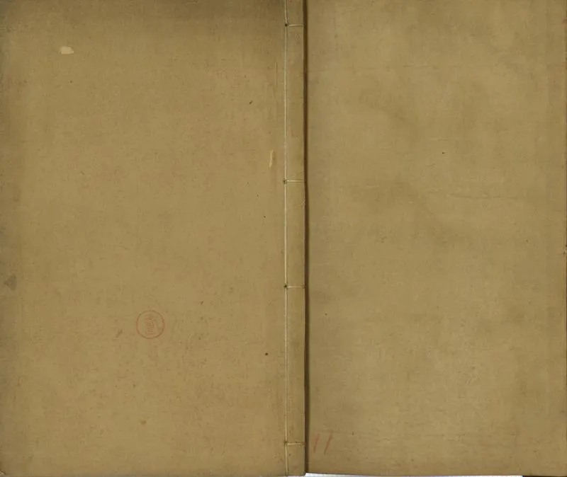 GJ2300605.陰晉陵集一卷_P1.webp