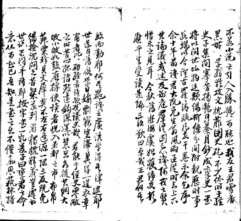 GJ2302154.孿史十六卷_P2.webp