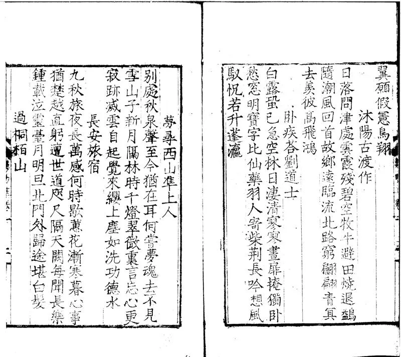 GJ2300120.錢考功集十卷_P2.webp
