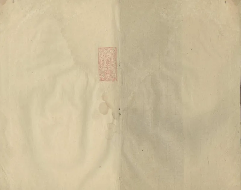 GJ2304258.遺山新樂府五卷_P2.webp
