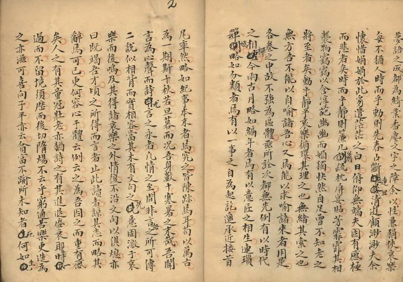 GJ2302392.嘯虹生詩鈔三卷_P2.webp